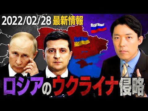 【ロシアのウクライナ侵略①】NATOが動かない理由と、プーチンの恐るべき戦略