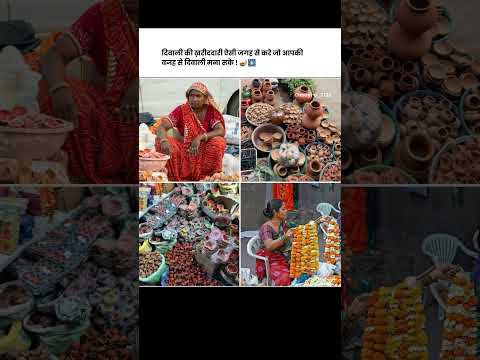 Radhe Radhe 🤍🌸🤍🦋#shortvideo #spirituality #shortfeed