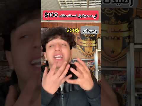 اي الي حصلل في الاخر ده😱 #foryou #freefire #status #suspense #viral #المعصراوي #قصص #foryou