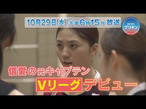 【番宣】10月29日(水)NEWSゲツキン
