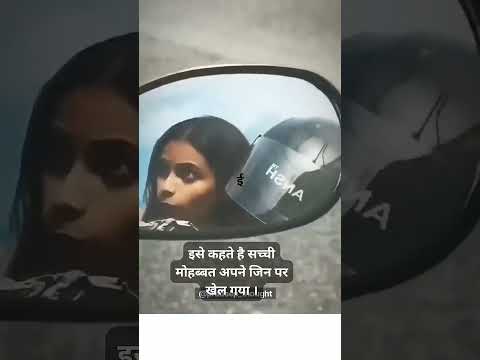 #shortvideo #reels #viralshort #motivation #motivation