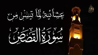 فَعَلِمُوا أَنَّ الْحَقَّ لله | من مشاهد الندم يوم القيامة