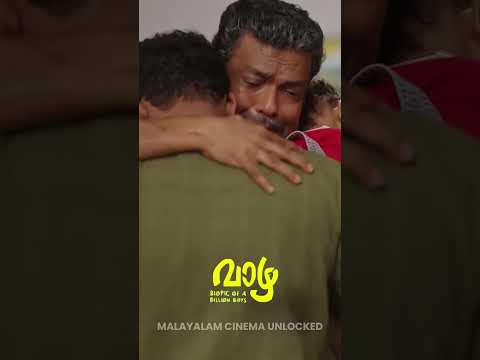 Jagadish's Filmography in 2024 | Malayalam | Marco | Kishkindha Kaandam #shorts