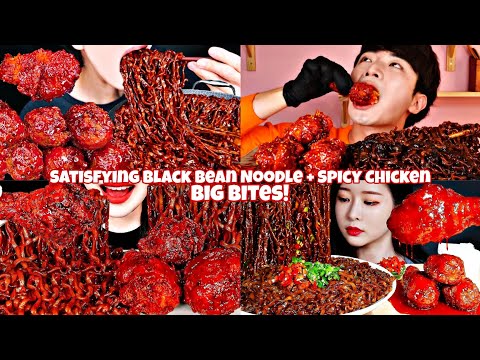 MUKBANG Black Bean Noodles + Spicy Chicken | Satisfying Big Bites!🌶️🔥🍗➕🍜⚫🥵😋