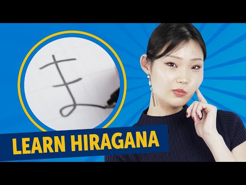 How to Read and Write Hiragana Alphabet | ま み む め も