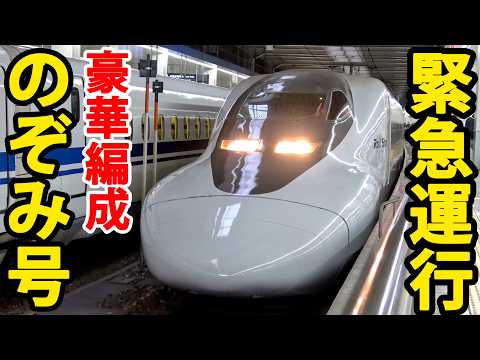 【奇跡】700系のぞみレールスターが現れた！　岡山→博多で乗車しました。