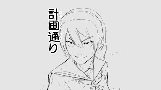 『呪術廻戦』理子ちゃんの計画通り【イラスト作成風景】