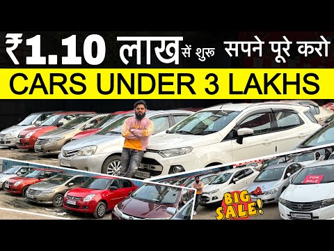 ₹1.10 लाख से 🔥The Car Factory🔥|Dealer Rate में गाड़िया ले जाओ|Second hand Car in mumbai@VIBHORBEATS