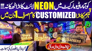 Custom Neon Lights | LED Sign | LED Watches | Customized Work | Neon Sign