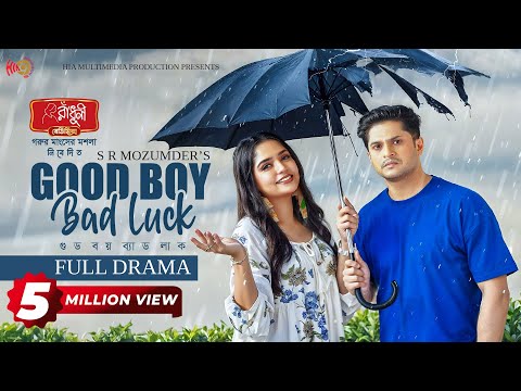Good Boy Bad Luck | গুড বয় ব্যাড লাক | Full Natok | Niloy Alamgir | JS Heme | New Bangla Natok 2025