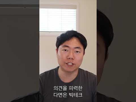 진짜 개발자도 AI로 코딩 하나요? #코딩 #ChatGPT #개발자
