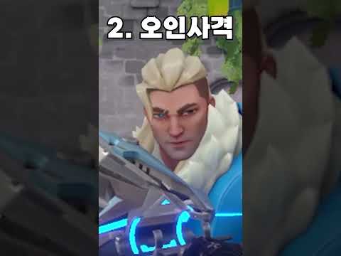 발로란트 정지먹는 유형