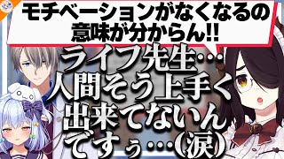 【必見】伊東ライフの強靭すぎるメンタルマインドを紐解くかなえ先生【#ノンデリお悩み相談所 犬山たまき】