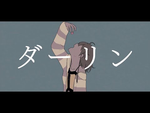 ダーリン - 須田景凪 /夏色まつり(cover)【ホロライブ】