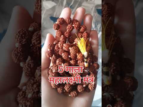 Sharad Purnima ke din kare ye upaay #shortsfeed #shorts #ytshorts #youtubeshorts #dhanpraptiupay