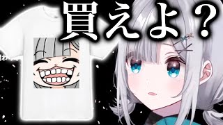 歯茎Tシャツの販売を企てる花芽すみれ【花芽すみれ/ぶいすぽっ！/切り抜き】