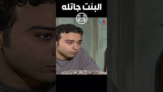 بنت الذوات جات لحبيبها الفقير البيت واتصدم لما شافها 😳  عباس الأبيض في اليوم الأسود