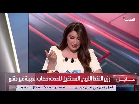 AlHadath الحدث
