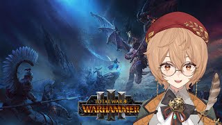 [TOTAL WAR: WARHAMMER 3] You best start believing in ghost stories, yo