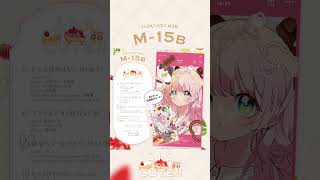 寝落ちつーわでだべりたい(ft.えもこ) #shorts