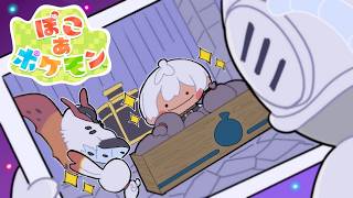 【ぽこあポケモン】ヒム＝ザイードうおwう国に帰還【イブラヒム/にじさんじ】