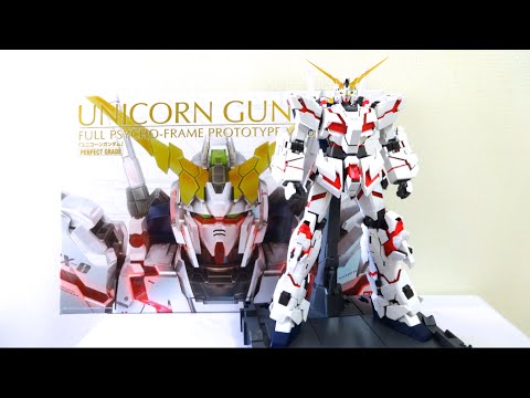 【完全変形を徹底レビュー!!】PG ユニコーンガンダム ユニコーンモード→デストロイモード  PG Unicorn NT-D DESTROY MODE 機動戦士ガンダムUC