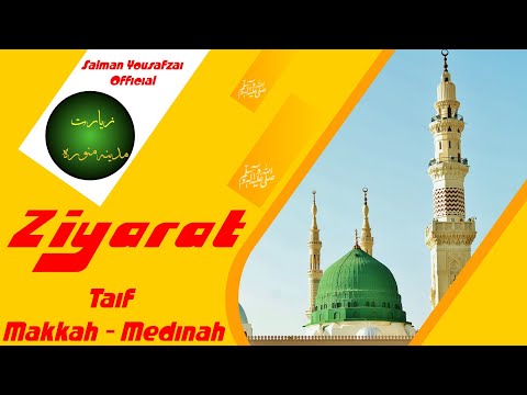 Ziyarat Makkah Medinah Taif Full video