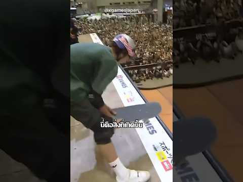 เมื่อเด็กใหม่ในวงการสเกตบอร์ดโชว์ลีลาที่ทุกคนต้องอึ้ง! #เล่าเรื่อง #ไม่น่าเชื่อ #funny #viralvideo