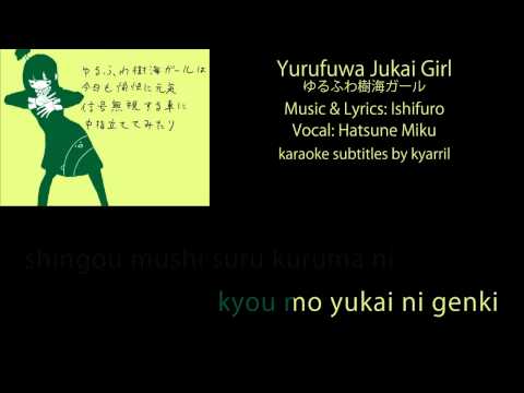 【Karaoke】Yurufuwa Jukai Girl【off vocal】Ishifuro