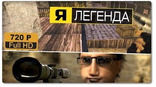 МЕГА СКИЛЛ !!!...CS 1 6 ★ Подборка РЖАЧНЫЕ МОМЕНТЫ