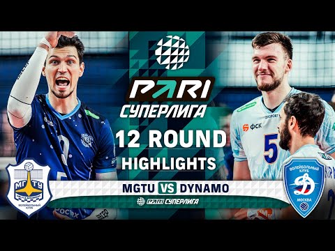 MGTU vs. Dynamo | HIGHLIGHTS | 12 Round | Pari SuperLeague 2...