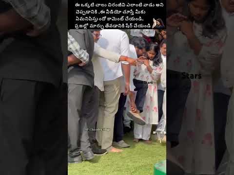 Jai chiranjeevi#megastar#chiranjeevi#salaarmusic#trending