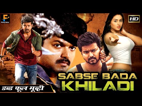 विजय Sabse Bada Khiladi Hindi Dubbed Action Movie | Shriya Saran | South Hindi Dubbed Action Movies