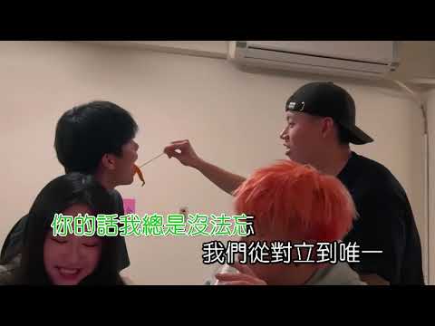 TR33,BK,SELUU-你知道你比晚霞好看嗎 (KTV)