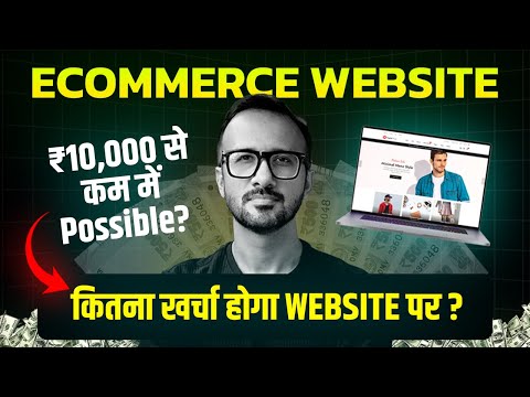 How Much Does It Cost to Build and Run a Website for Your Ecommerce Business? Full Cost Breakdown!