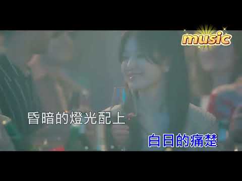 陳文非 -孤獨頌歌KTV 伴奏 no vocal 無人聲 music 純音樂 karaoke 卡拉OK 伴唱 instrumental陳文非 -孤獨頌歌