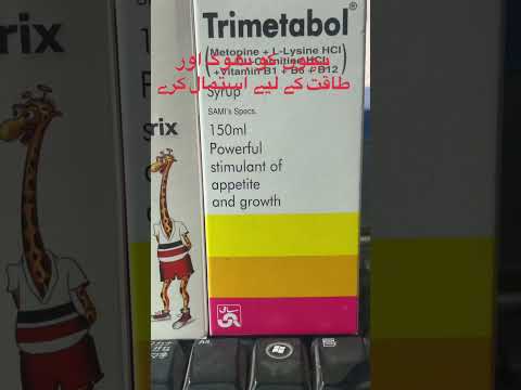 Bacho k bhook lai istimal kary