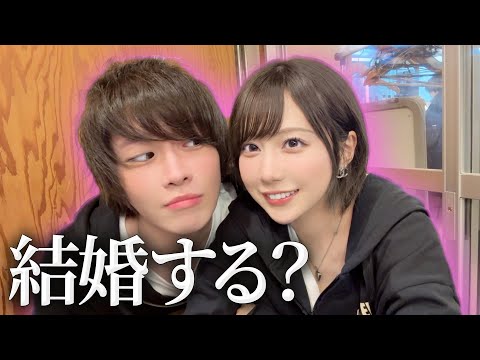 友達から結婚相手になるってマジ？【じんたん】