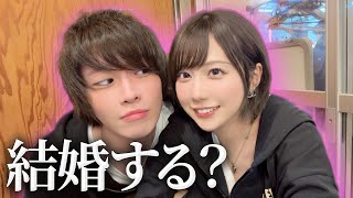 友達から結婚相手になるってマジ？【じんたん】