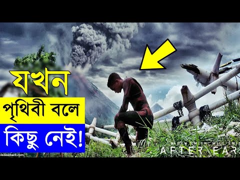 Movie explanation In Bangla Movie review In Bangla | Random Video Channel