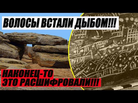 
ЭТА ТАЙНА ЗАСТАВИТ ВАС УЖАСНУТЬСЯ!!! 26.09.2025!!! ТАЙНЫЕ ЛЕТОПИСИ!!!