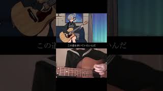 ブルーアンビエンス - ミナミイズミ×CONA #弾き語り