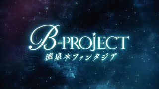 B-Project: Ryuusei Fantasia announced for Switch