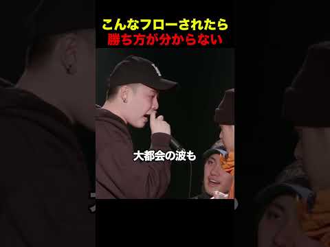 こんなフローされたら勝ち方が分からない