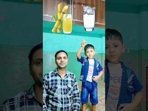 Pani ? Ya Ganne Ka Juice ? #shorts #funny #viral #game #challenge #trending #uzairandsamad