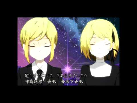 【鏡音リン・レン】　ネリの星空　【オリジナル曲】【中文字幕】