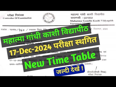 MGKVP New time table for 2024-25 exam//BA BSC BCom new table for 3rd & 5th Semester