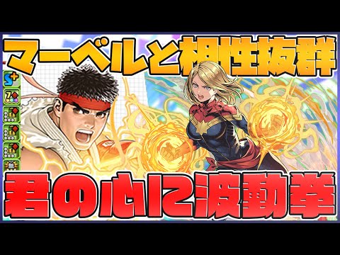 ゆうこるさん本当に星龍勝ってますか？【パズドラ】