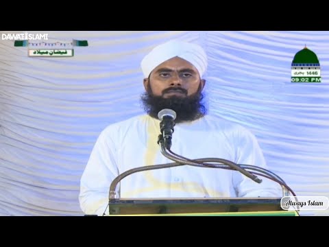 Tilawat: Sura-e-Mulk / تلاوت: سورہ ملک | Mubaligh-e-Dawat-e-Islami | Sindh 03.10.2024 |