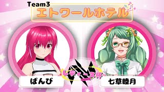 【 #apex  】チームエトワールホテルのレディスカスタム杯！！【 #Neith 】